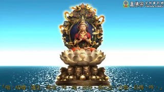 Living Buddha Lian-sheng Sheng-yen Lu  Recites White Lotus King Mantra