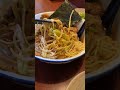 嘉義山崎拉麵 嘉義 晚餐 生活vlog 美味しい 紀錄生活 山崎拉麵 宵夜 美食