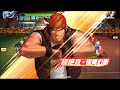 ☘ kof 98 umol cn test yamazaki xiv 山崎龙二xiv 山崎竜二xiv ver nemuless❀