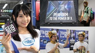 ジサトラKTU #20 　～Core i9発売イベントはどうだった？～