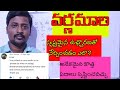 VARNAMALA TELUGU-వర్ణమాల తెలుగు స్పష్టమైన ఉచ్చారణతో నేర్పించడం ఎలా?