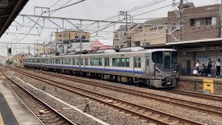 【4K】阪和線 225系5000番台4両編成 普通天王寺行き 上野芝駅到着