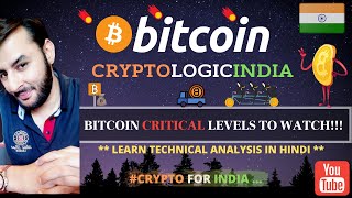 🔴 Bitcoin Analysis in Hindi l Bitcoin CRITICAL LEVELS... TO WATCH l May 2020 Price Analysis l Hindi