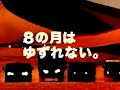 プレイランドハッピーcm