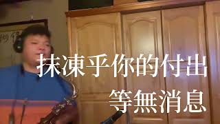 眼中淚⭐️次中音🎼Bb