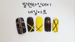 [썬나TV] 6화 발렌타인데이 맞이 네일 (Ssunna TV - Valentine's day  Nail art)