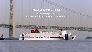 (HDR) PANSTAR DREAM  （元さんふらわあ くろしお） 2022.5.23