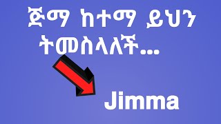 ጅማ አባ ጅፋር  𝗝𝗶𝗺𝗺𝗮 𝗔𝗯𝗮 𝗷𝗶𝗳𝗮𝗿  ውብ ከተማ።ethiopia