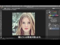 【photoshop講座】切り抜きサイズを指定する方法【cs 6】