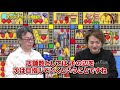 各フランチャイズの店舗数を発表！武田塾は何位にランクインしているのか！？｜フランチャイズ相談所 vol.1262