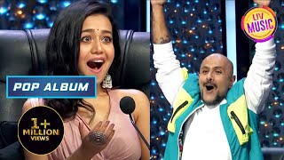 किसे नाचता देख हैरान हुए Neha Kakkar और Vishal Dadlani? | Indian Idol | Pop Album