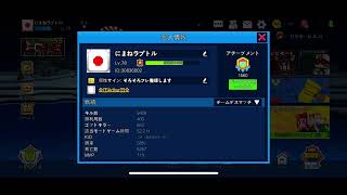 [ピクセルシューティング]ID公開