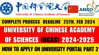 University of Chinese Academy of Sciences UCAS | ANSO Scholarship | Online Apply | Part 2 |2024-2025