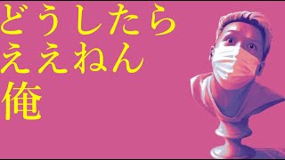 わいわいトーク「奇妙な行動をとる後輩に困惑した話」【雑談】【切り抜き】