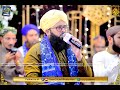 Alhaj Mohammad Sajid Qadri New Mehfil E Naat 10th May 2022 Complete Mehfil E Naat