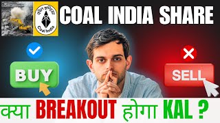 COAL INDIA SHARE PRICE TARGET 31 DECEMBER | COAL  SHARE TARGET TODAY | COAL INDIA SHARE LATEST NEWS