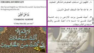 powerful duas for rizq - Very Very Effective \u0026 Powerful Wazifa for gaining Wealth