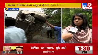 Vadodara: Demolition drive underway in Karelibaug| TV9News