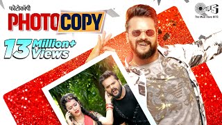 फोटोकॉपी | Photocopy [FULL SONG] Khesari Lal Yadav Super Hit Songs | New Bhojpuri Video Song |