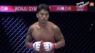 XIAOMI ROAD FC YOUNG GUNS 35 LEE JONG-HWAN(이종환) VS HWANG IN-SU(황인수)