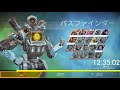 【apex】ブロンズ→ソロマスターいくまで終われません　＃2　リベンジ編