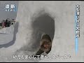 さっぽろ雪まつり大型チューブ滑り台に歓声（2012 02 09）北海道新聞