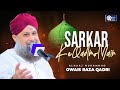 Owais Raza Qadri | Sarkar Ke Qadmo Mein | Official Video