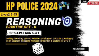 REASONING FOR HP POLICE || RPF SI & ALP || SSC GD || SSC MTS || REASONING || PRACTICE SET- 2 |