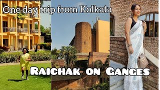 Raichak on Ganges Trip | Weekend Outing Near Kolkata | Day Outing Near Kolkata | Ffort Raichak