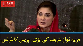 LIVE | Maryam Nawaz Sharif Big Press Conference