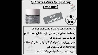 optimals purifying Clay face mask