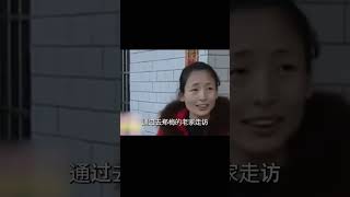 湖南女子拋棄兒子改嫁，晚年落難后找上兒子：把你婚房賣了養我 #案件 #探案 #懸案 #懸疑 #案件解說