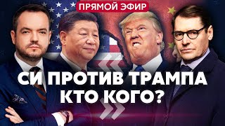 💥ЖИРНОВ. Сделка Трампа. ЧТО БУДЕТ С НЕДРАМИ УКРАИНЫ. Кто едет в Киев