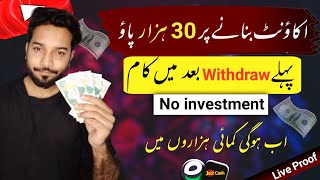 🎉 Earning App • Create account & Earn 100$ free • Real Online Earning Without investment 2023