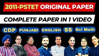 PSTET-2011 Paper-2 PREVIOUS YEAR Paper | CDP | English | Punjabi | SS | Sci Math | M: 99888-32392