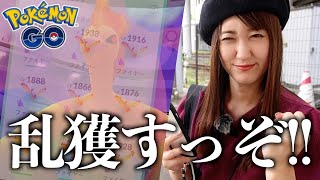 待望!!シャドウファイヤー収穫の秋よ!!【ポケモンGO】