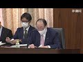 参議院 2022年04月13日 憲法審査会 01 中川雅治（憲法審査会会長）