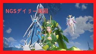 [PSO2NGS] 20220913 デイリー周回