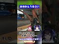 【apex】煽りがうざいヤツ shorts