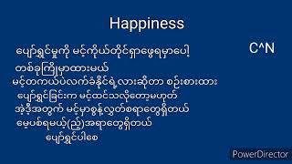 Happiness ပျော်ရွှင်ခြင်း