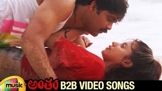 Antham Telugu Movie Video Songs | Nagarjuna | Urmila Matondkar | Silk Smitha | RGV | Mango Music