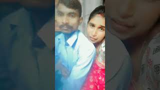 আমরা সবসময় এরকমই যেন থাকতে পারি#shorts#love u#video