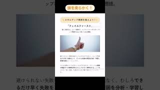 💻保存して見返しましょう💻経産省DX推進スキル標準に準拠！DX人材に必要なスキル「創造的な問題解決」