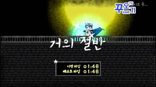 Dokuro(도쿠로) Stage 13-1 ~ 13-10 walkthrough gameplay