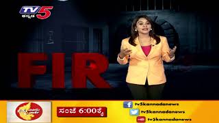 FIR | 23rd May 2018 | TV5 Kannada