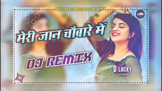 Meri Jaan Chobare Mein Dj Remix Song    Haryanvi Songs Haryanavi 2021 Dj Remix Hard Bass Mix Hr Song