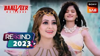 परियों ने मिलकर दी Ananya को परी बनने की बधाई | Baalveer Returns | Rewind 2023