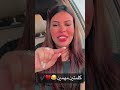 كلمتين مهمين افهميهم ♥️🤍✔️' #ايمان_الاباجوري