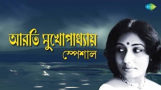 Weekend Classics Radio Show | Aarati Mukherjee Bengali Special | Hd Songs Jukebox