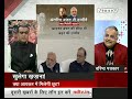 क्या अपने अंतिम बजट में मोदी सरकार खोलेगी खजाना